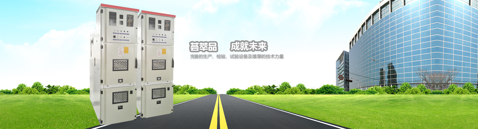 貴州低壓開(kāi)關(guān)柜體,貴州高壓開(kāi)關(guān)柜體,貴州開(kāi)關(guān)柜體