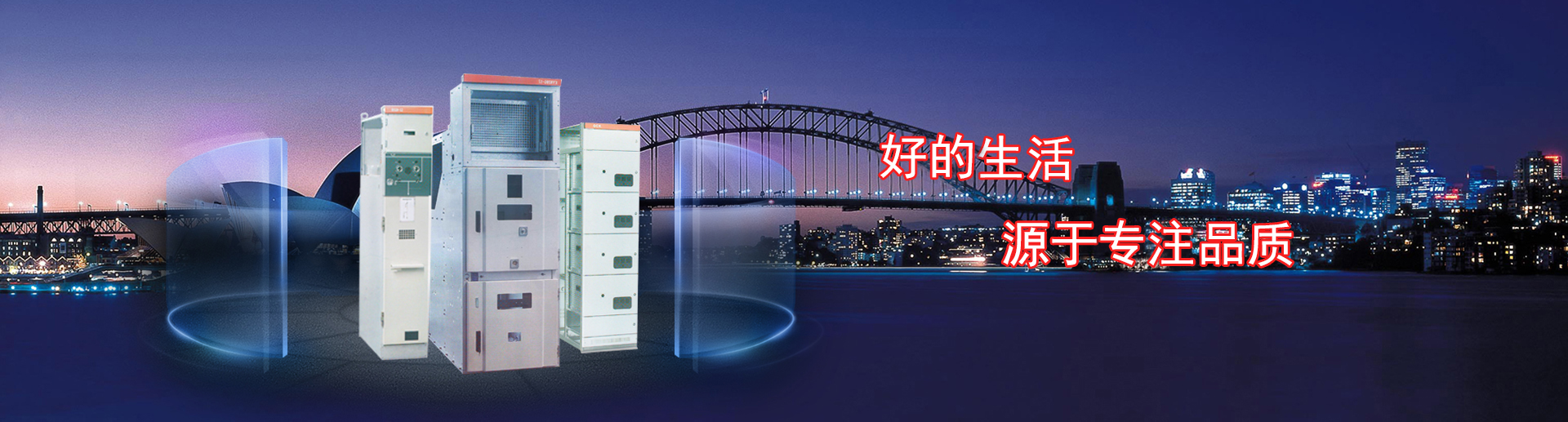 貴州低壓開(kāi)關(guān)柜體,貴州高壓開(kāi)關(guān)柜體,貴州開(kāi)關(guān)柜體