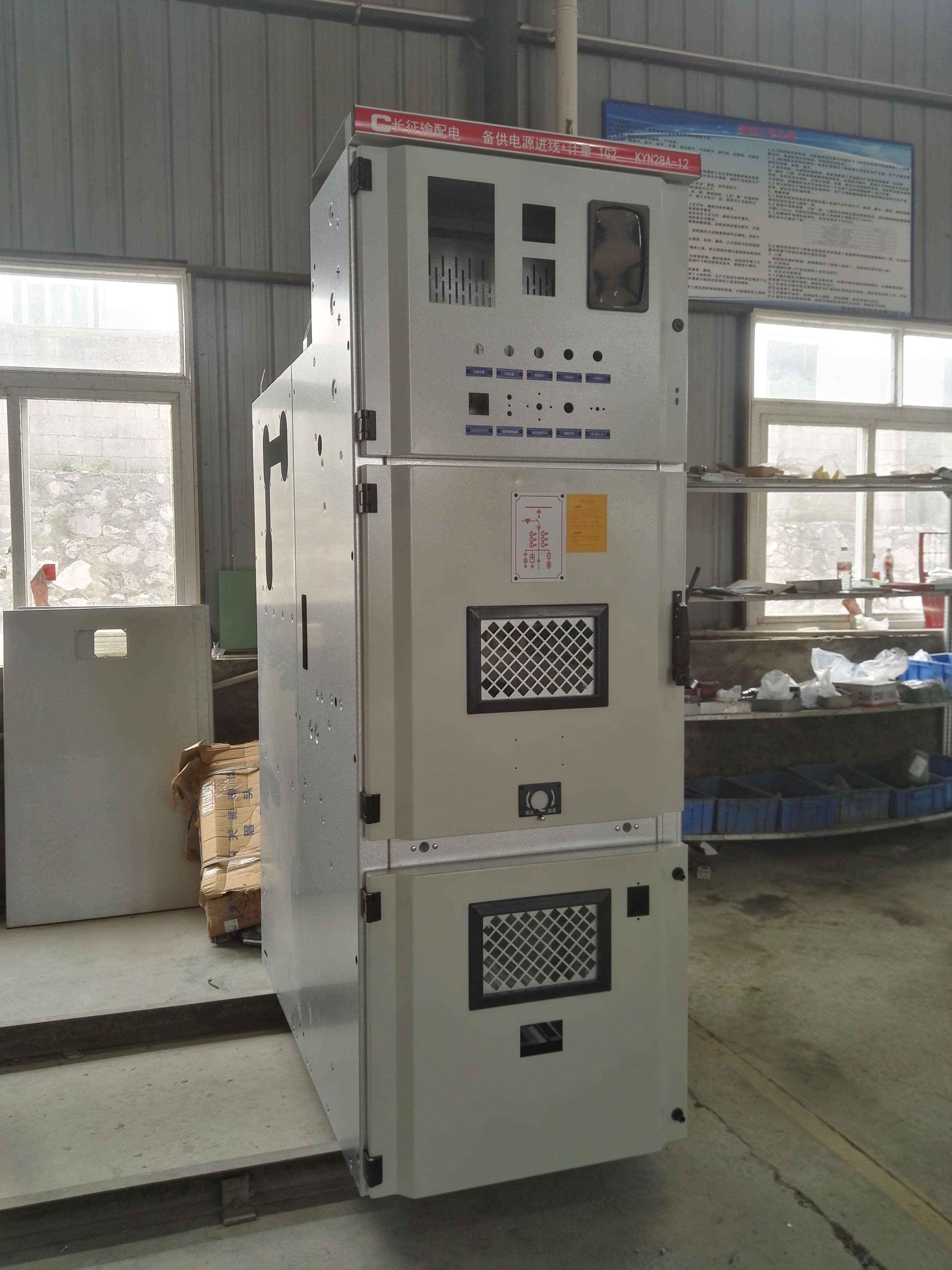 貴州開關(guān)柜體 貴州開關(guān)柜體